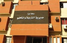 جدول امتحانات الشهادة الإعدادية 2026 بالجيزة انطلاق ماراثون الترم الثاني