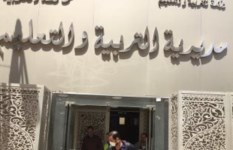 جدول امتحانات الصف الثالث الإعدادي 2026 بمحافظة الغربية الترم الثاني