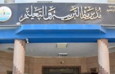جدول امتحانات الشهادة الاعدادية الفصل الدراسي الثاني 2026 في بورسعيد