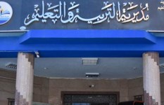 جدول امتحانات الصف الثالث الإعدادي 2026 في بورسعيد الترم الثاني