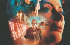 فيلم الست 