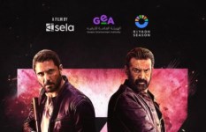 فيلم سفن دوجز