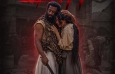 فيلم أسد 