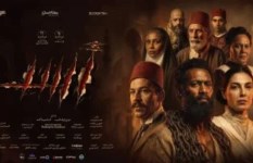 فيلم أسد 