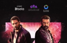 فيلم سفن دوجز 