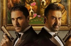 فيلم سفن دوجز 