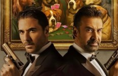 فيلم سفن دوجز 