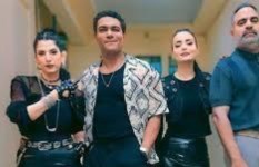 فيلم إن غاب القط 