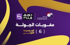 الأهلي 