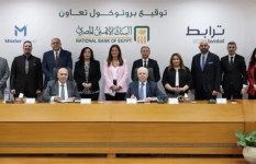 توقيع الاتفاقية 