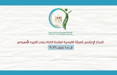 سلامة الغذاء 