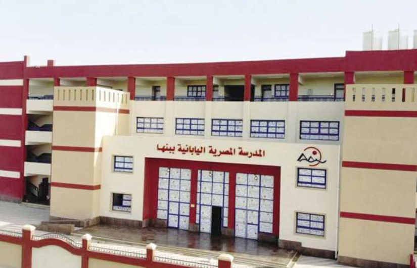 وظائف بالمدارس المصرية اليابانية 