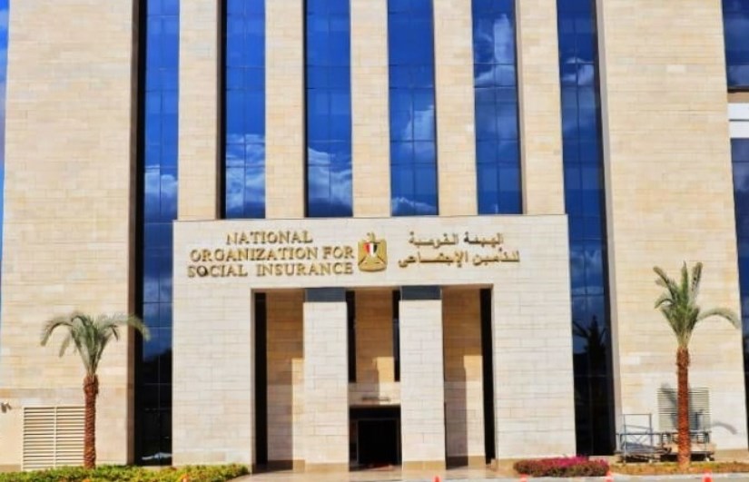 هيئة التأمينات 