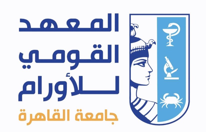 المعهد القومي للأورام