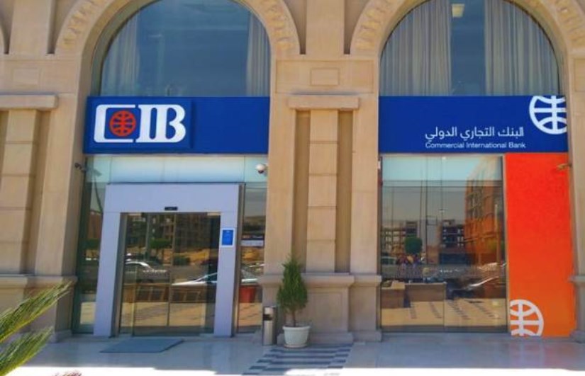 البنط التجاري الدولي