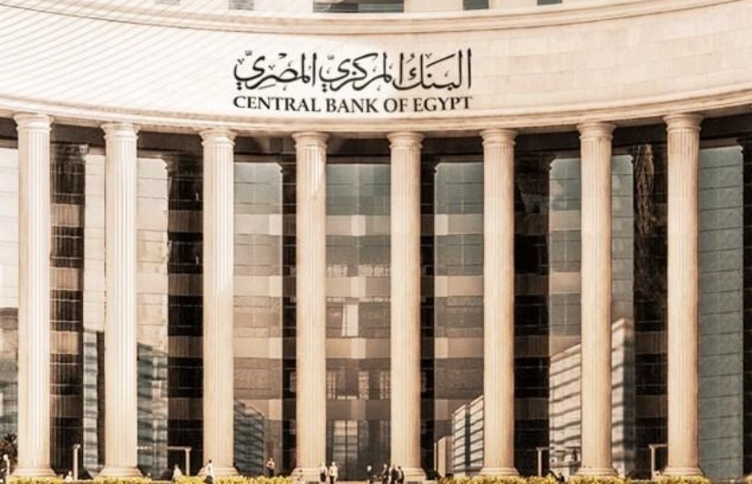 البنك المركزي المصري 