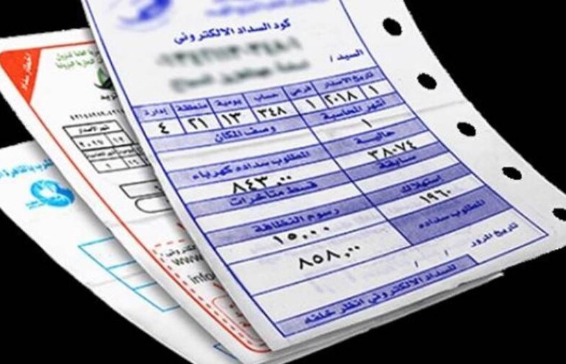 ازاي تدفع فاتورة الكهرباء أون لاين