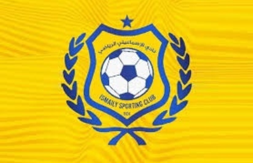 نادي الإسماعيلي 