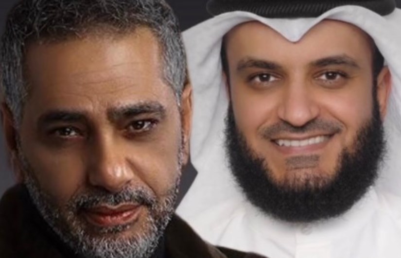 الداعية مشاري راشد العفاسي والفنان فضل شاكر 