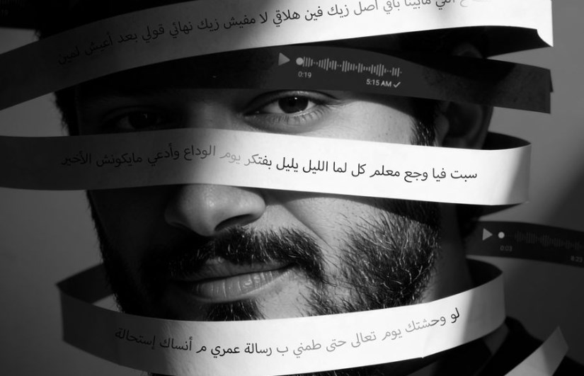 أحمد زعيم 