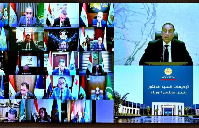 اجتماع مجلس المحافظين
