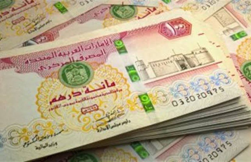 سعر الدرهم الإماراتي اليوم الجمعة 