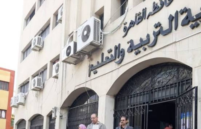 جدول امتحانات الشهادة الإعدادية 2026 بالقاهرة الترم الثاني