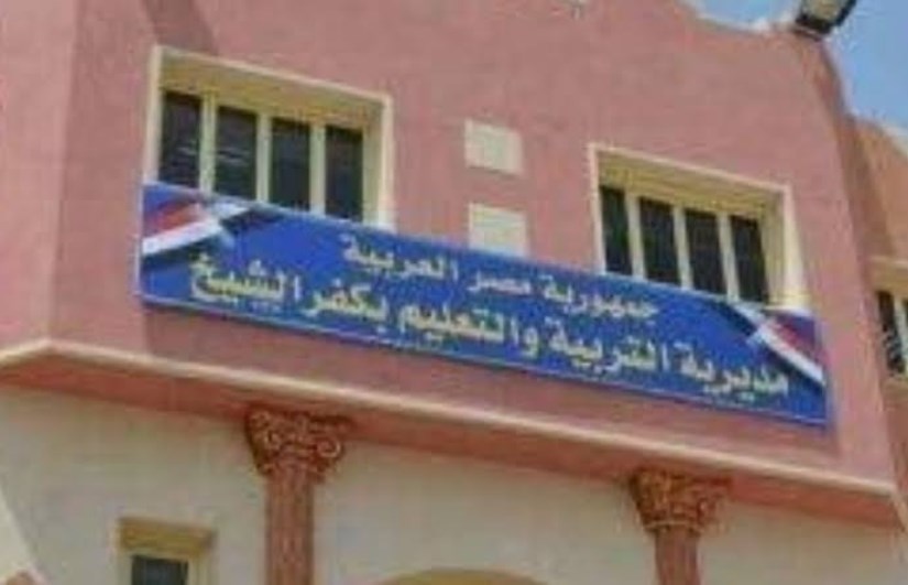 جدول امتحانات الشهادة الإعدادية 2026 بكفر الشيخ الترم الثاني