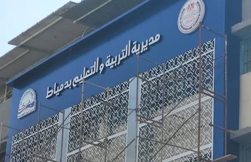 جدول امتحانات الشهادة الإعدادية 2026 بدمياط الترم الثاني