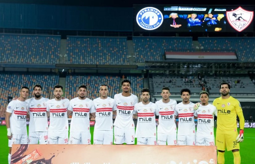الزمالك 