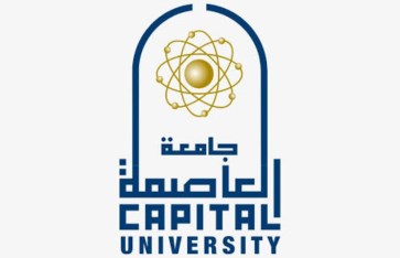 جامعة العاصمة 