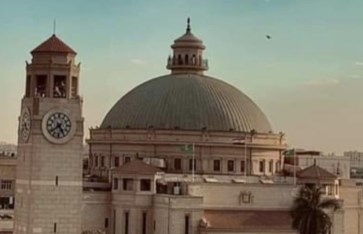 جامعة القاهرة 