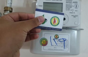 التأخر في سداد فاتورة الغاز الطبيعي