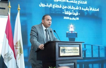 الدكتور إسلام عزام رئيس هيئة الرقابة المالية