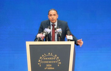 رئيس الرقابة المالية