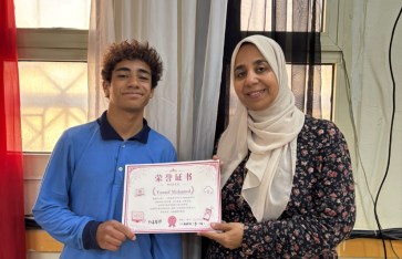 الطالب المصري يوسف صلاح الدين