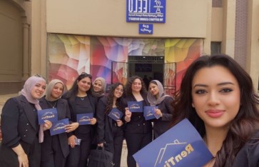 فريق العمل 