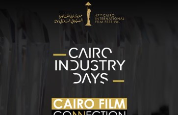 ملتقى القاهرة السينمائي