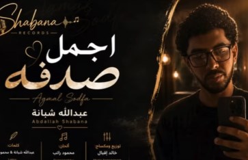 عبدالله شبانة 