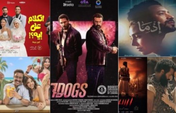 إيرادات الأفلام 