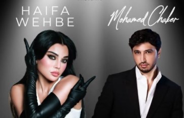 هيفاء وهبي ومحمد فضل 