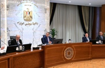 اجتماع المجموعة الاقتصادية