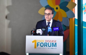 "منتدى مؤسسة مرسال للأمراض النادرة 2026