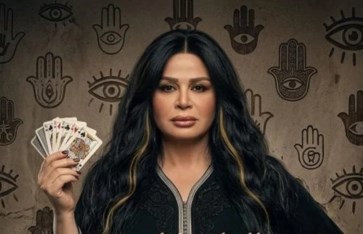 فيلم الحافي 