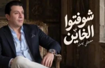مصطفى كامل 