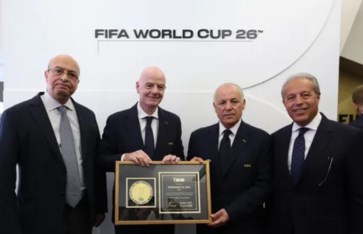 اتحاد الكرة