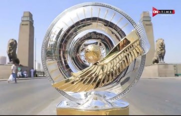 درع الدوري المصري