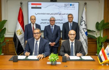 أثناء التوقيع