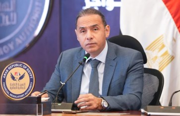 الرقابة المالية