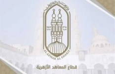بوابة الأزهر الشريف 